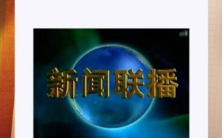 新闻和报道的区别 - 新闻和报道的区别是什么