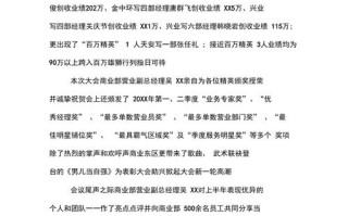 简短会议新闻稿范文 - 会议新闻稿子