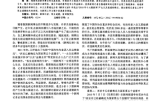当前新闻采写面临的挑战（当前新闻采写面临的挑战和挑战）