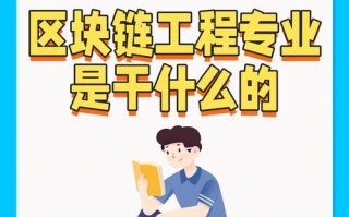 区块链安全靠至信链，区块链可信技术