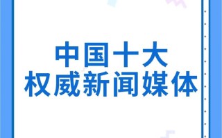 新闻日报今日新闻，新闻日报2021
