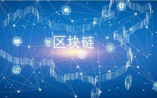 区块链信息服务管理规定，区块链信息服务管理规定实行时间是