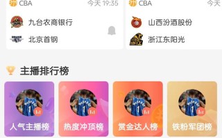 台球新闻新浪体育台球，新浪综合体育台球新闻
