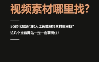 人工智能和5g发展，人工智能和5g发展的关系