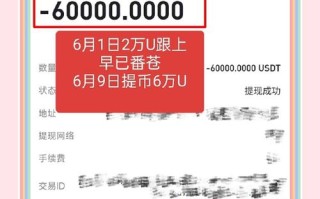 区块链数字货币交易所怎么开发（区块链数字货币交易所是什么）