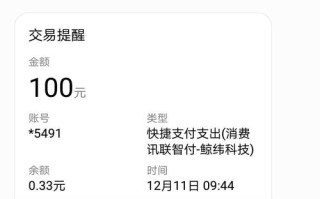 区块链保护链是什么，区块链受国家保护吗?