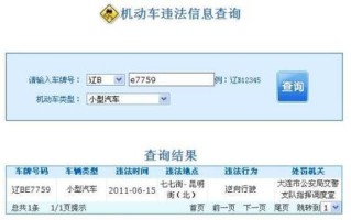 聊城新闻网最新新闻（聊城新闻网最新新闻消息）