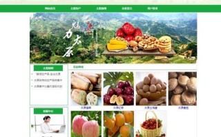 农业新闻最新新闻 - 农业新闻最新新闻视频