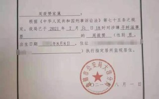 盘锦新闻最新消息（盘锦实时新闻）