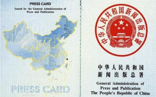 中国新闻出版总署（国家新闻总署出版网）