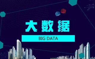 大数据是什么专业（大数据是什么专业,学的是些什么）