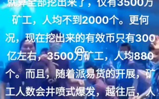 区块链最新消息（国内比较好的区块链公司）