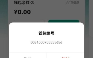 区块链数字货币海报（区块链数字货币视频）