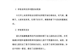 社团周年庆新闻稿 - 社团周年庆新闻稿怎么写