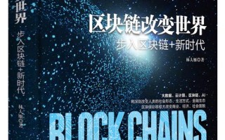 拥抱区块链支付的人 - 区块链绑定支付宝安全吗