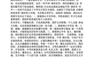 文明创建新闻稿，文明创建 新闻