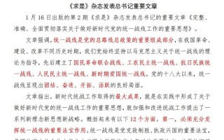 国内外热点新闻 - 最近国内外热点新闻
