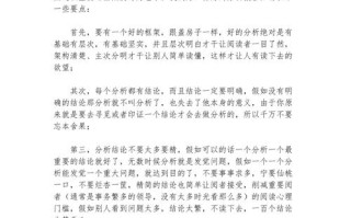 大数据平台数据分析报告，大数据分析平台建设