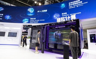 世界人工智能大会，2023世界人工智能大会
