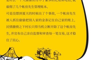 中关村区块链联盟，中关村区块链联盟招聘