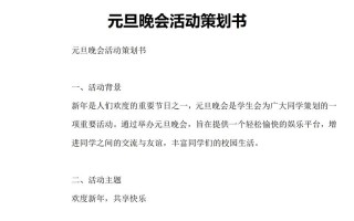 献血活动新闻稿 - 无偿献血活动新闻稿