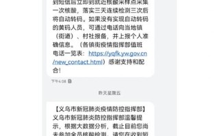 北京新发地疫情大数据（北京 新发地疫情）