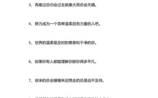 今日正能量新闻（今日正能量新闻最新头条10条）