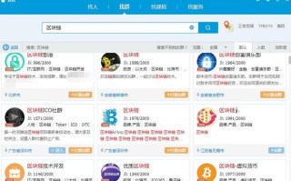 区块链如何赚钱（区块链怎么赚钱?看完这个就明白了）