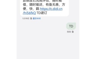 滴滴苍穹大数据平台，滴滴公开大数据