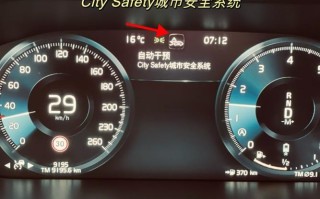 沃尔沃人工智能叫什么（沃尔沃智能汽车）