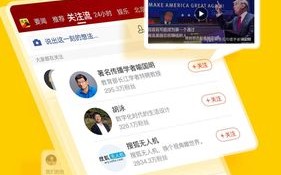 搜狐新闻首页中心，百度新闻首页
