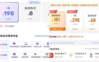 阿里大数据分析平台 - 阿里大数据分析平台怎么样