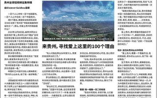 联合早报即时新闻报道 - 联合早报即时新闻报道手机