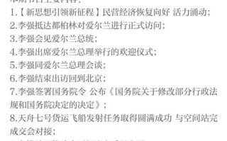 新闻联播的标题，新闻联播的标题怎么写