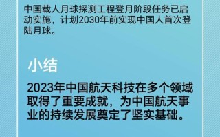 最新新闻大事件 - 最新新闻大事件摘抄