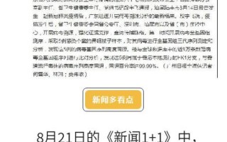 陆丰新闻最新消息 - 陆丰最近新闻视频