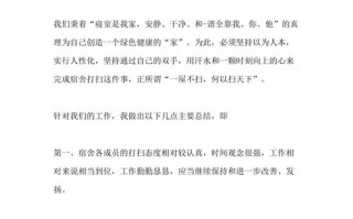 关于文明的新闻的简单介绍