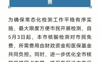 疫情企业大数据防疫（疫情企业大数据防疫要求）
