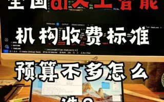 人工智能培训多少钱 - 人工智能培训一般多少钱