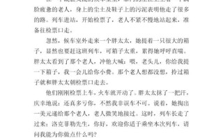 新闻发布会演讲稿，新闻发布会的演讲稿