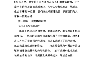 巴中新闻365，巴中新闻365近期播放的节目