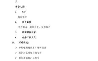 新闻发布会背景（新闻发布会背景蓝色）