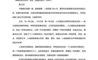 文艺汇演新闻稿 - 文艺汇演新闻稿范文300字