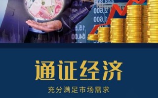 区块链的商业模式 - 区块链的商业模式的主要特点