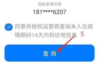 疫情搜索大数据统计 - 疫情 大数据追踪