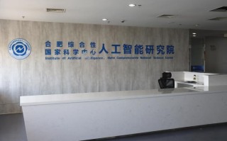 人工智能必须读博吗 - 人工智能必须读博吗女生