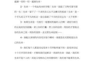 关于生命的新闻 - 关于生命的新闻报道