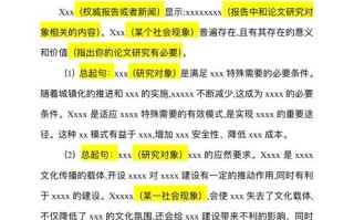 大数据技术研究综述 - 大数据技术研究综述怎么写