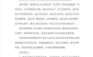 爱心支教新闻稿，大学生爱心支教新闻稿1000字