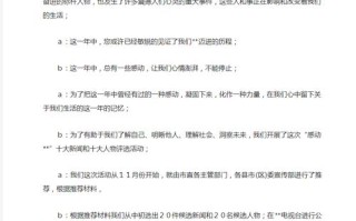 印尼新闻最新消息，印尼最新事件